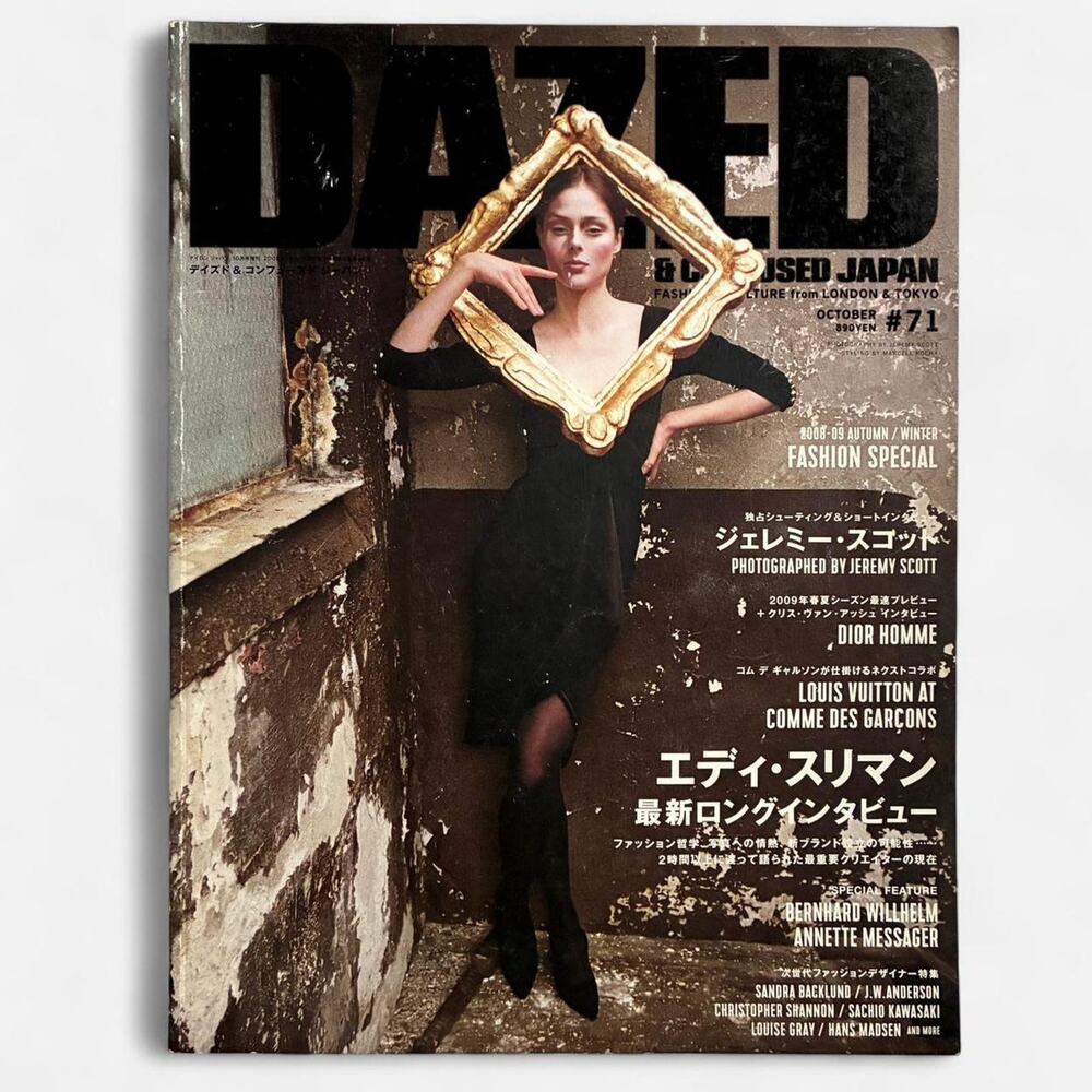 Hedi Slimane Dazed and confused Magazine comme des garcons